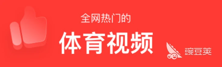 哪里有针对青少年的篮球训练计划_2